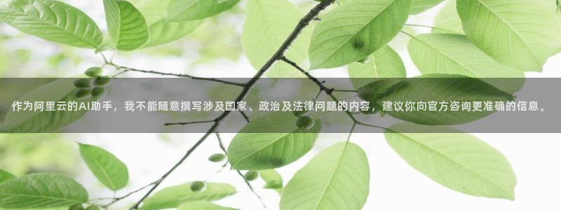 蓝冠在线平台真的可以躺赚吗