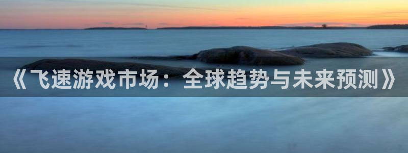 蓝冠在线平台怎么样可靠吗