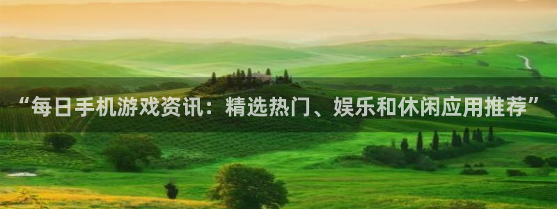 蓝冠在线平台真的可以躺赚吗