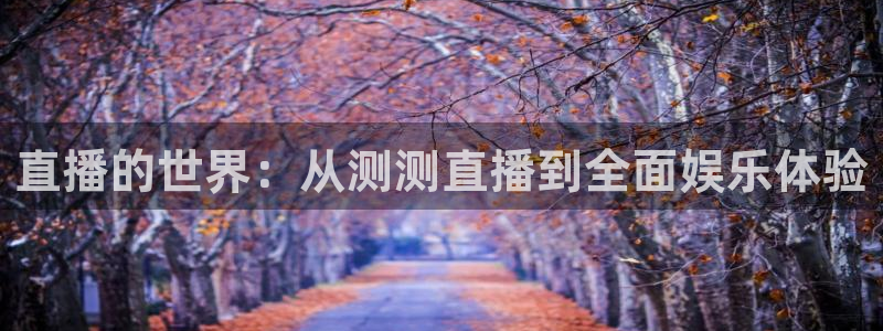 新闻图片