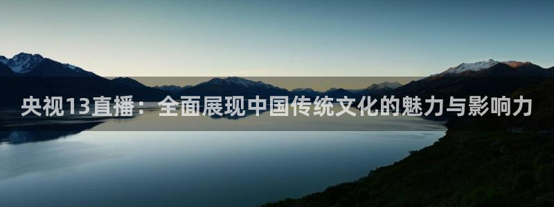 新闻图片